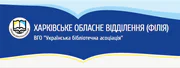 Kharkiv UBA Logo